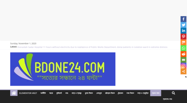 bdone24.com