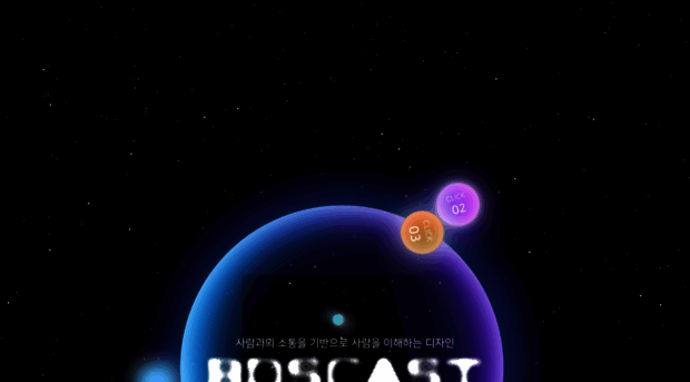 bdscast.co.kr