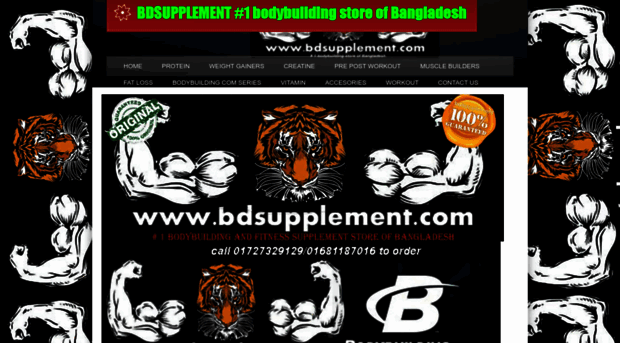 bdsupplement.com