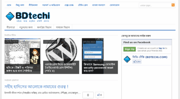 bdtechi.com