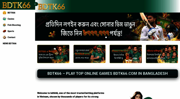bdtk66.mobi