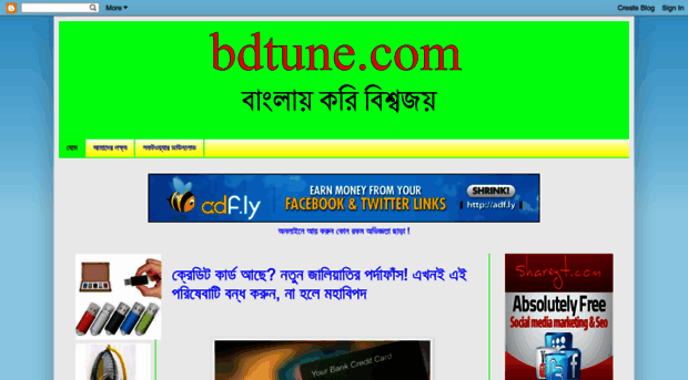 bdtune007.blogspot.com