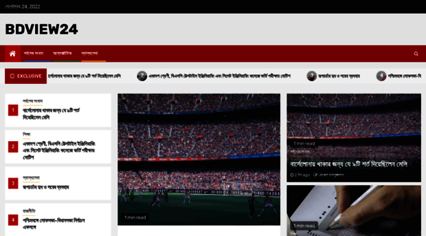 bdview24.news