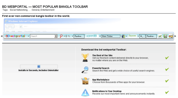 bdwebportal.toolbar.fm