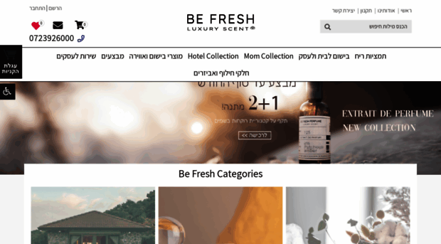 be-fresh.co.il