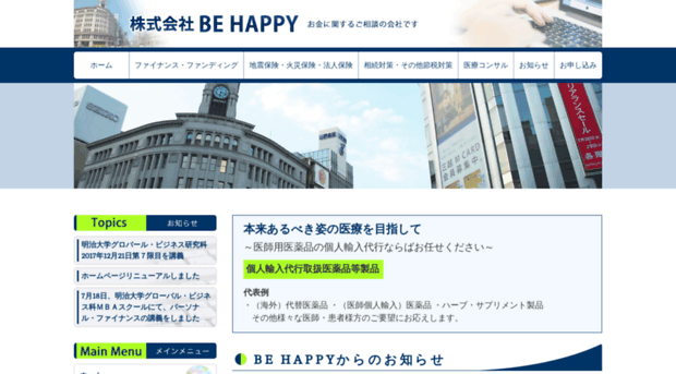 be-happy.jpn.com