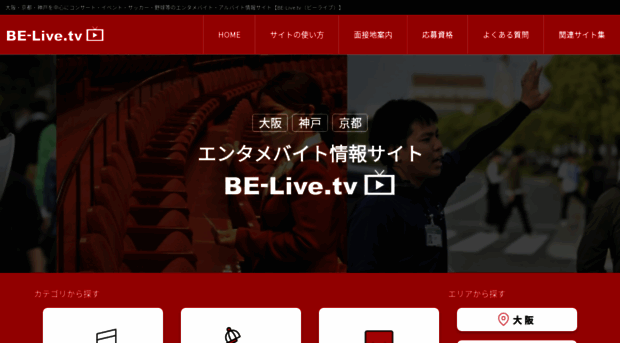 be-live.tv