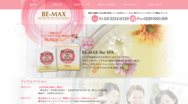 be-max.info