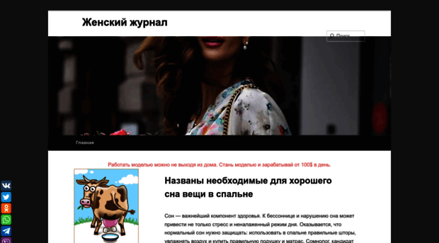 be-missis.ru