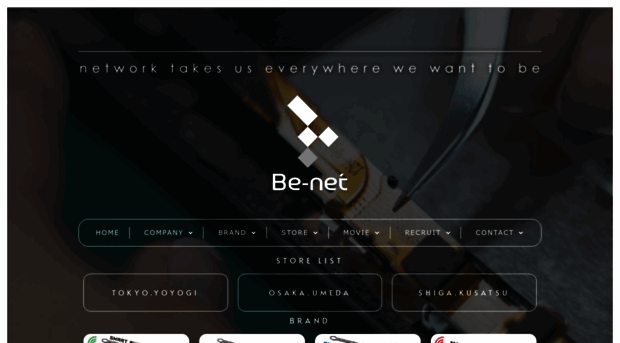 be-network.co.jp