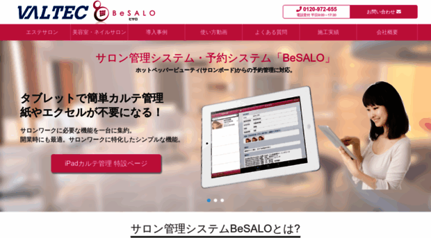 be-salo.com