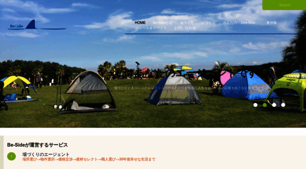 be-side-japan.com