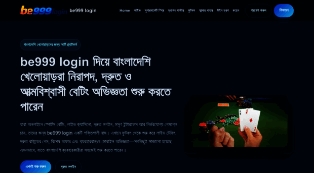 be999login.net