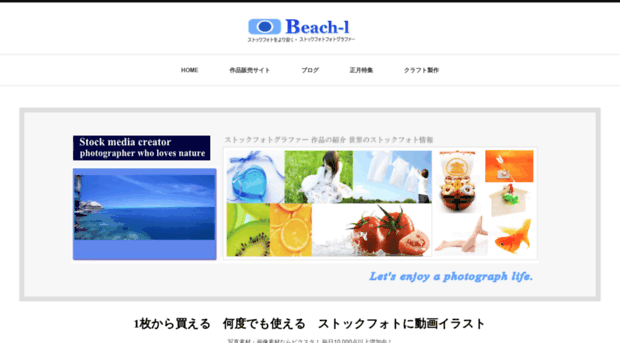 beach-l.net