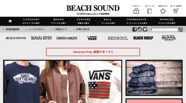 beach-sound.com