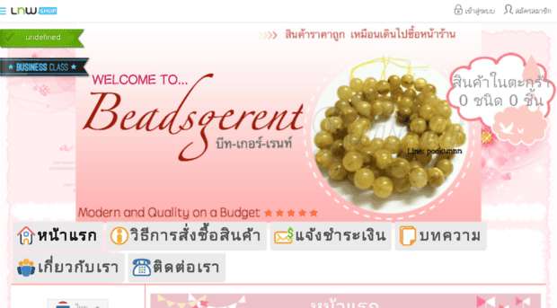 beadsgerent.com