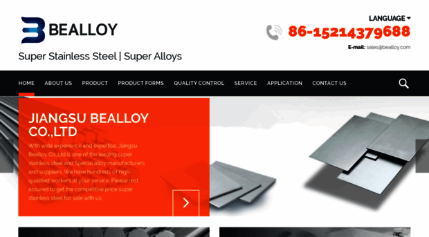bealloy.com