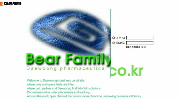 bearfamily.co.kr