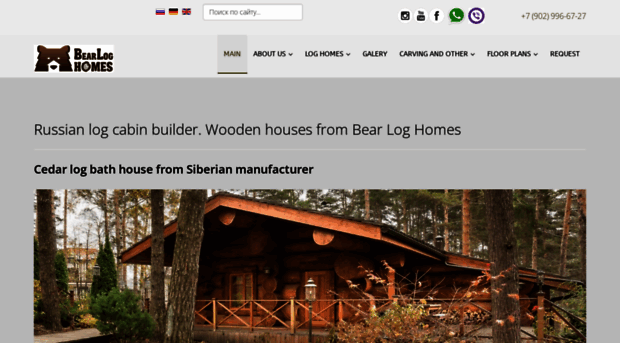 bearloghomes.ru