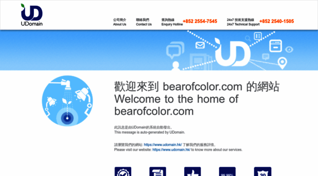 bearofcolor.com