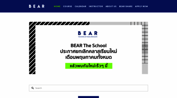 beartheschool.com