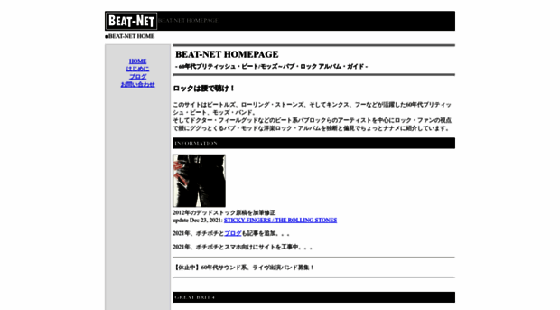 beat-net.info
