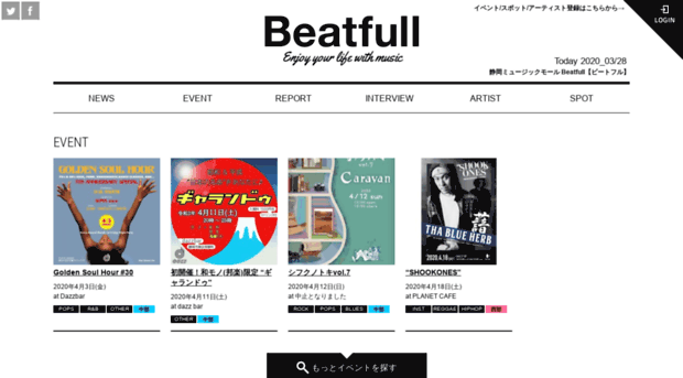 beatfull.jp