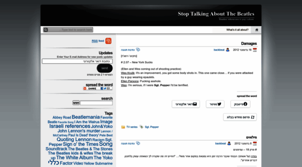 beatlesreferences.wordpress.com