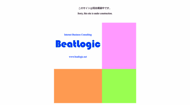 beatlogic.net