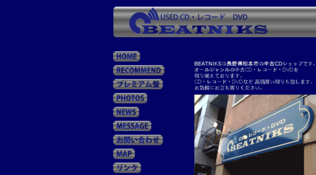 beatniks.co