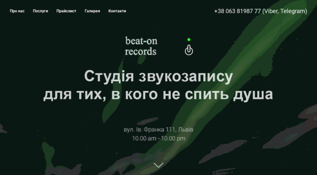 beaton.com.ua