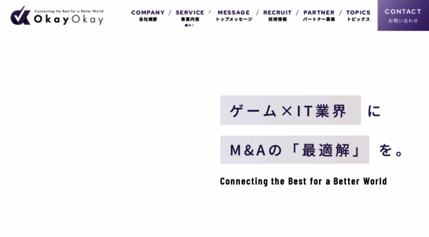 beatrixx.co.jp