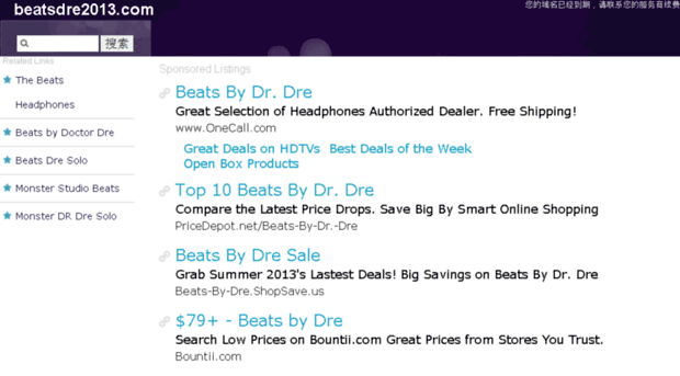 beatsdre2013.com
