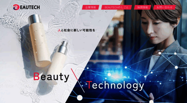beau-tech.jp