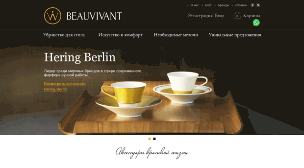 beau-vivant.com