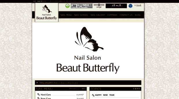 beaut-butterfly.jp