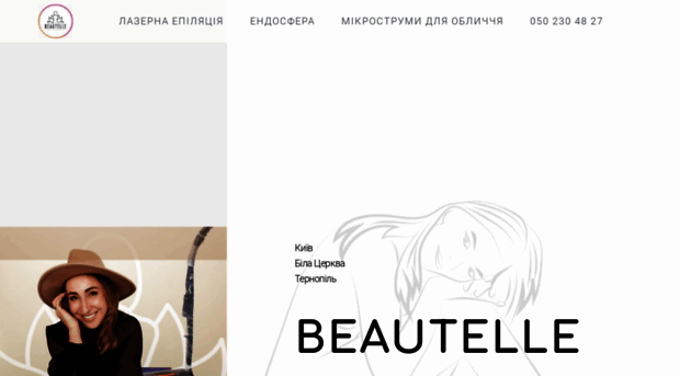beautelle.com.ua