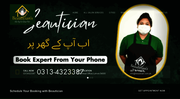 beautician.com.pk