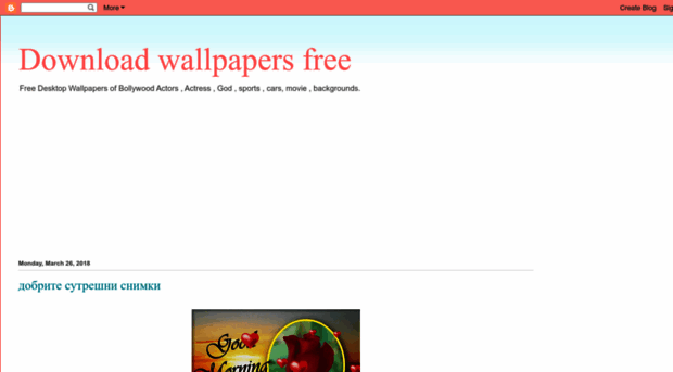beautifulwallpapers.blogspot.com