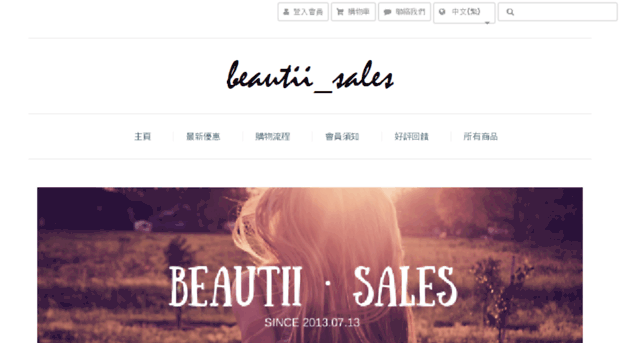 beautiisales.com