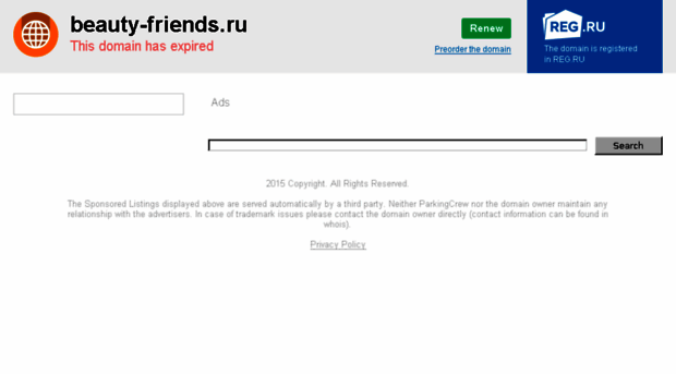 beauty-friends.ru