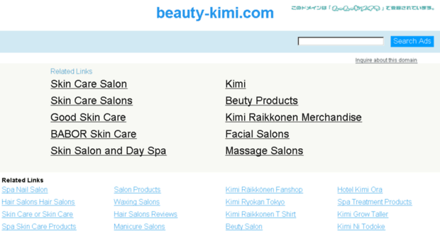 beauty-kimi.com