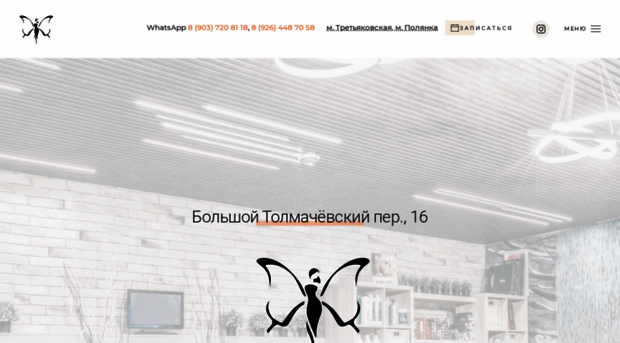 beauty-philosophy.ru