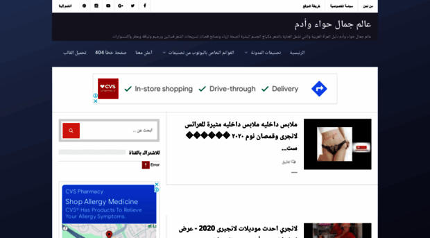 beautyarabe.blogspot.com