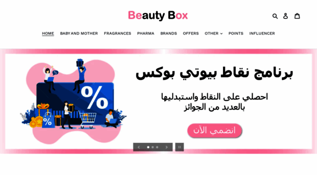 beautyboxjo.com