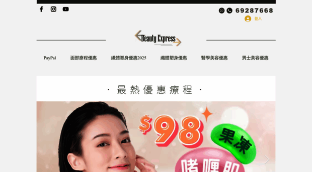 beautyexpressplatform.com
