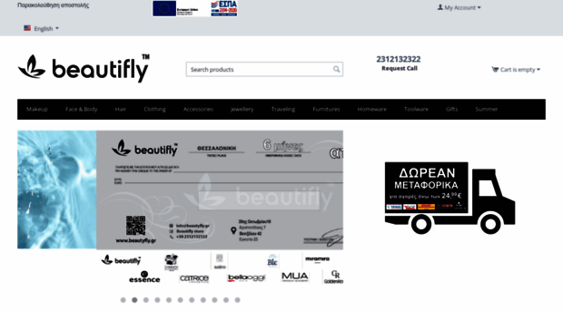 beautyfly.gr