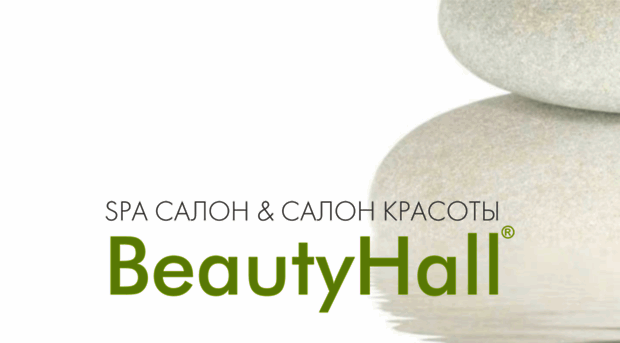 beautyhall.biz