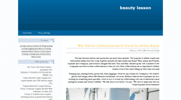 beautylesson.tarlog.com