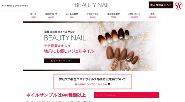 beautynail-salon.com